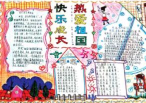 发掘未知的冷知识,尽在给小孩把屎把尿的危害有什么?平台